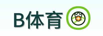 B体育 Logo